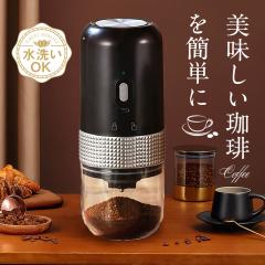 �d���R�[�q�[�~�� ���^ �􂦂� �A�E�g�h�A �R���p�N�g �P�� USB�[�d�� ���x���� ������~ �Z���~�b�N�n �R�[�h���X �R�[�q�[