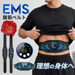 Vアップエクサ EMS 低周波 中周波 高周波 くびれボディ お腹EMS