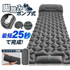 �_���[�^�G�A�[�}�b�g �G�A�[�x�b�h �Ԓ��� �L�����v�}�b�g �����ݎ� ���t�� �h�� ���� ���[�ܕt �y�� �t�b�g�|���v �R���p�N�g �L����