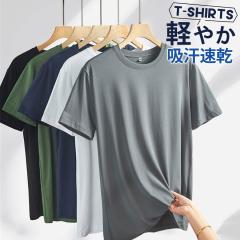 t�V���c �����Y ���� �J�b�g�\�[ ���̓� T�V���c �⊴ ������� �ʋC�� �� �z������ �X�|�[�c ������� ������ �J�W���A��