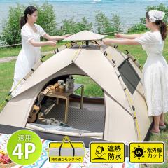 テンティピ ジルコン 15 CP Tentipi Zirkon 15 CPの通販はau PAY