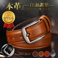 2�_���w����200�~OFF!���[ �x���g �����Y �{�v 125cm ���U�[ �J�W���A�� �r�W�l�X �X�[�c �t�H�[�}�� �S���t ���� �a�m�p ������� �d�� 