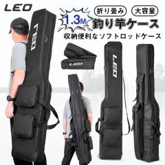 シマノ トランスポートロッドケース 130 BR-036Y (ロッドケース 竿