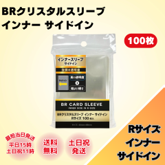 デジタルモンスターカードゲーム サクヤモン St-386 デジモン