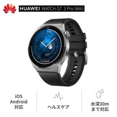 �t�@�[�E�F�C GT 3 Pro 46mm HUAWEI WATCH 46mm ODN-B19-BK �u���b�N �X�}�[�g�E�H�b�` ���K�i �T�t�@�C���K���X �A�N�e�B�u���f�� 55028