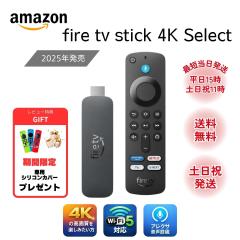UHF・BS・CSブースター 4K8K UBCBW45SS-P [屋外内兼用 F型端子 入力