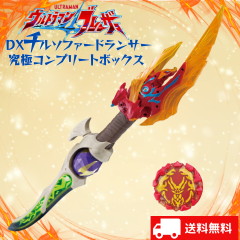 �E���g���}���u���[�U�[ DX�`���\�t�@�[�h�����T�[ ���ɃR���v���[�g�{�b�N�X �o���_�C �V�i BANDAI 