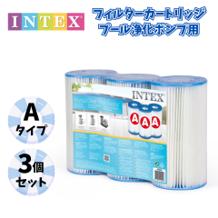 �C���e�b�N�X �v�[�� �|���v �t�B���^�[ �z�� �z�� 3���� 29003 A�^�C�v �J�[�g���b�W ��� �h�� �h�ߊ� �� ���u �X�g���[�i�[ �S