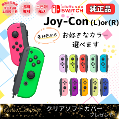 ジャンク、使用不可】【送料無料】【中古】Nintendo Switch