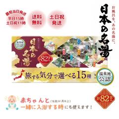 限定ペアセット】クナイプ バスソルト スミレの香り 850G+サクラの香り