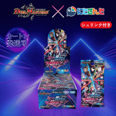 デュエルマスターズ カード バニラ・ゾーン DMX22 革命 超ブラック