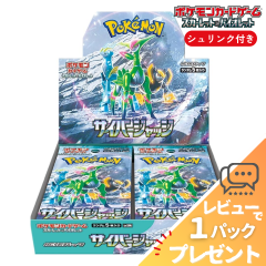 スターダストドラゴン　プレイマット　コミコン プレイマット『スターダストドラゴン(DUELIST EDITON TOURNAMENT