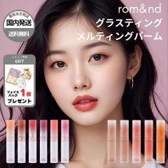 インテグレート グレイシィ エレガンスCCルージュ BR683 (つけ替え用