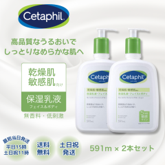 遂に解禁!!新発売!メンズローション新登場【ギガンティックエニグマ】2