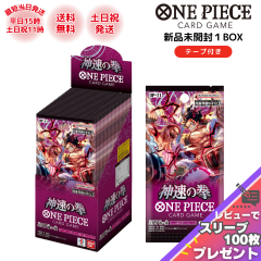 未来の一閃　新品未開封シュリンク付き　11BOX 未来の一閃 未開封BOXシュリンク付き - メルカリ