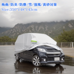 X AUTOHAUX �y�z���_�ɑΉ�N-WGN��p�z350x148x143cm �y�����ԃJ�o�[ �{�f�B�J�o�[ ������ �y�䕗�΍�z�A���~�t�B���� �X�p�����[�X�� 