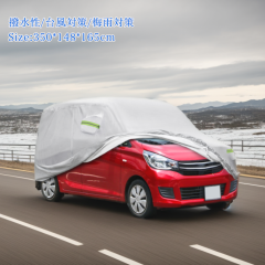 X AUTOHAUX �y�O�H�ɑΉ�EK��p�z350x148x165cm �y�����ԃJ�o�[ �{�f�B�J�o�[ �J�[�J�o�[ ������ �䕗�΍� �~�J�΍� �^�]�ȑ��Ƀt�@�X�i