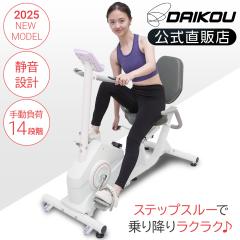 �y2025�V���i�z �t�B�b�g�l�X�o�C�N DK-6010 �Ᏸ �É� �}�O�l�b�g�� ����14�i�K���� �ƒ�p �A���g�p����60�� ���J���x���g�o�C�N �w��