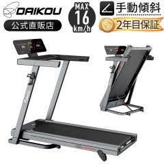 [i[ d É ƒp 蓮XΒ MAX16km/h ܂肽 V_[ DCuVX[^[ Agp100 S 