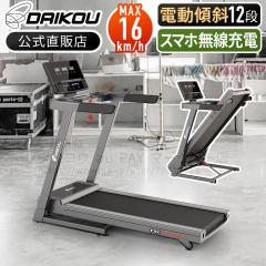 [i[ d É ƒp dXΒ MAX16km/h ܂肽 V_[ Agp60 Bluetoothڑ\ S 