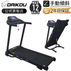 y݌ɂz [i[ d É ƒp 蓮XΒ MAX12km/h ܂肽 yXV_[ 12ނ̃vO ȈՐS