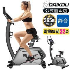 �y�\�� 3��31�����ׁz�t�B�b�g�l�X�o�C�N �É� �}�O�l�b�g������ �d��32�i�K���� �ƒ�p �A���g�p����60�� �A�b�v���C�g�o�C�N �̏d����1