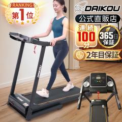 �y�\�� 4�����{���ח\��z ���[�������i�[ DK-B4010 �d�� �É� �ƒ�p �蓮�X�Β��� �p�x 3�i�K MAX12km/h �܂肽���� �����V�����_�[ �A