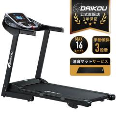 [i[ ƒp Â dxg ܂肽 ōx16km 蓮X3iK jO}V[ }bgt _CR[ DK-1432