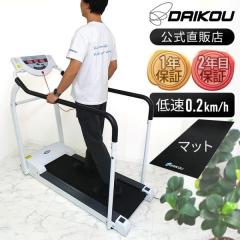 EH[LO}V ƒp É  dxg ᑬ 肷t t\ [i[ }bgt _CR[ DK-208