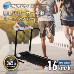 yZ[z[i[ ƒp Â dxg ܂肽 ōx16km 蓮X3iK jO}V[ }bgt _CR[ DK-