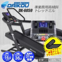 [i[ DK-6059 Ɩp Â dxg ōx16km dX őX20.5x X΃f jO}V[ 