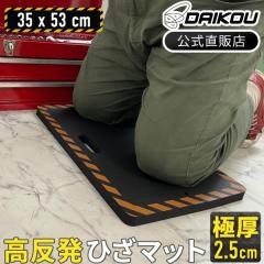   }bg Ђ}bg m[}^Cv Ɨp DIY | Jy NN ܂Âh~ Ɍ25mm DAIKOU DK-NK1421