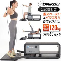 y|Cg3{zP[u}V ƒp gsv P[ug[i[ d jA[^[ ő120kg גБ4.5`60kg n
