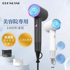 クワッズ BISARA(ビサラ) スティック型ヘアドライヤー 【 ホワイト