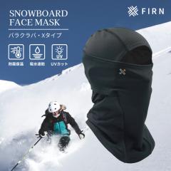 �o���N���o �t�F�C�X�}�X�N �X�L�[ �X�m�[�{�[�h �t�F�C�X�K�[�h �t���J�o�[ �l�b�N�E�H�[�}�[ ��w�\�� �h�� �h�� �ʋC�� �z������ �X�g