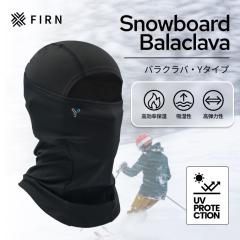 �o���N���o �t�F�C�X�}�X�N �X�L�[ �X�m�[�{�[�h �t�F�C�X�K�[�h �l�b�N�E�H�[�}�[ UV�J�b�g �ڏo���X ���b�V�� �ʋC�� �z������ �h�� ��