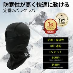 �_1�ʎ�܁����]���^ �o���N���o �t�F�C�X�}�X�N �t�F�C�X�J�o�[ �X�L�[ �X�m�{ �l�b�N�E�H�[�}�[ �h�� �ʋC �z������ ������� �����Y 