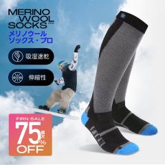 �y���Ҍ����|�C���g10�{�z�X�m�[�{�[�h �\�b�N�X �����m�E�[�� �X�m�{�[ �v�� �X�L�[ ���� �ۉ� �ʋC �i�K���� �����Y ���f�B�[�X ���� 