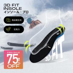 3D �C���\�[�� ���̍\�� �X�m�[�{�[�h �X�L�[ �@�\�� �C���i�[�\�[�� �l�̍H�w �u�[�c�N�b�V���� �A�[�`�T�|�[�g �y�� �A�E�g�h�A �G����