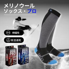 �y���Ҍ����|�C���g10�{�z �X�m�[�{�[�h �\�b�N�X �����m�E�[�� �X�m�{ �X�L�[ ���� �i�K���� �ۉ� ���� �ʋC �����Y ���f�B�[�X �G�� �E