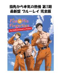 マッシュル-MASHLE- Vol.1〜4【完全生産限定版】全4巻 [DVD