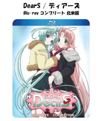 Mezzo Forte : Director Cut DVD 即納 dvd BOX コンプリート 北米版