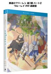 水色時代 DVD-BOX 2(中古品)の通販はau PAY マーケット - オマツリ