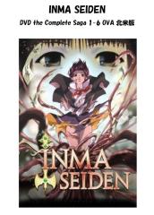 劇場公開アニメ イナズマイレブン 超次元ドリームマッチ [DVD](中古品