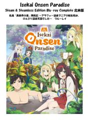 聖痕のクェイサー ディレクターズカット版 [レンタル落ち] 全12巻