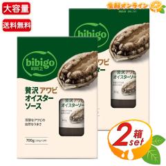 ��350g�~4�{����yCJ FOODS�z�ґ�A���r �I�C�X�^�[�\�[�X ��e�� �؍� ���ґ�Ȗ��킢�̃\�[�X�� ����� �������y�R�X�g�R�z