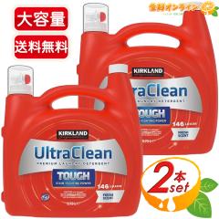 �yKIRKLAND�z�J�[�N�����h �E���g���N���[�� �t�̐����� ����e�� 5.73L (��146��)�~2�Z�b�g ������ �Ɩ��p �u�₩�ȃt���b�V���ȍ�