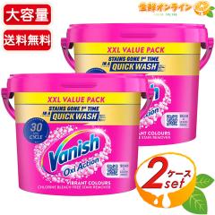 �yVANISH�z���@�j�b�V�� �I�L�V�A�N�V���� �p�E�_�[ �ߗ��p�Y���� ���ݔ��� ��e�� 2.4kg�~2�Z�b�g �ߗޗp �z���i�p �Y���� ���f�s�g�p 