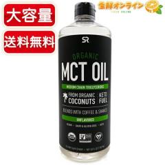 ��1124g��ySports Research�z�X�|�[�c���T�[�` �I�[�K�j�b�N MCT�I�C�� �L�@�R�R�i�b�c100���R�� �L�@MCT�I�C���y�R�X�g�R�z