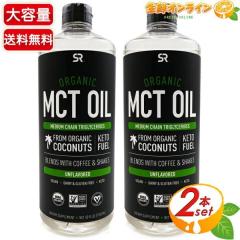 ��1124g�~2�{�Z�b�g��ySports Research�z�X�|�[�c���T�[�` �I�[�K�j�b�N MCT�I�C�� �L�@MCT�I�C���y�R�X�g�R�z